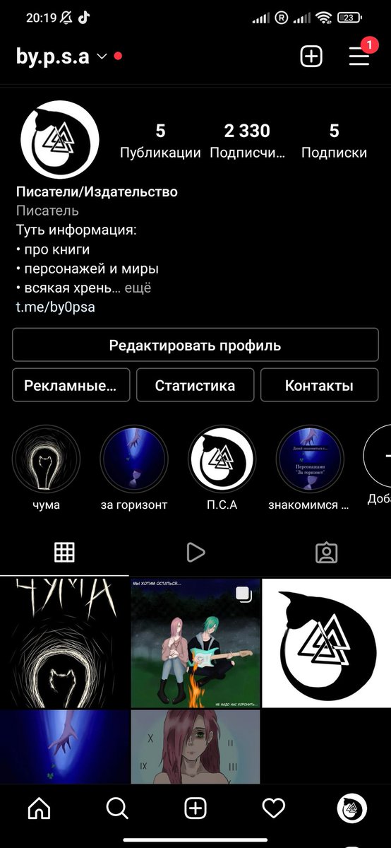 by0psa's tweet photo. У нас кстати инст есть https://t.co/ViY3dLQv5Z