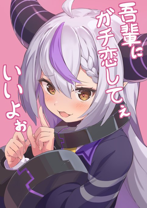 ラプラス様のASMR面白 