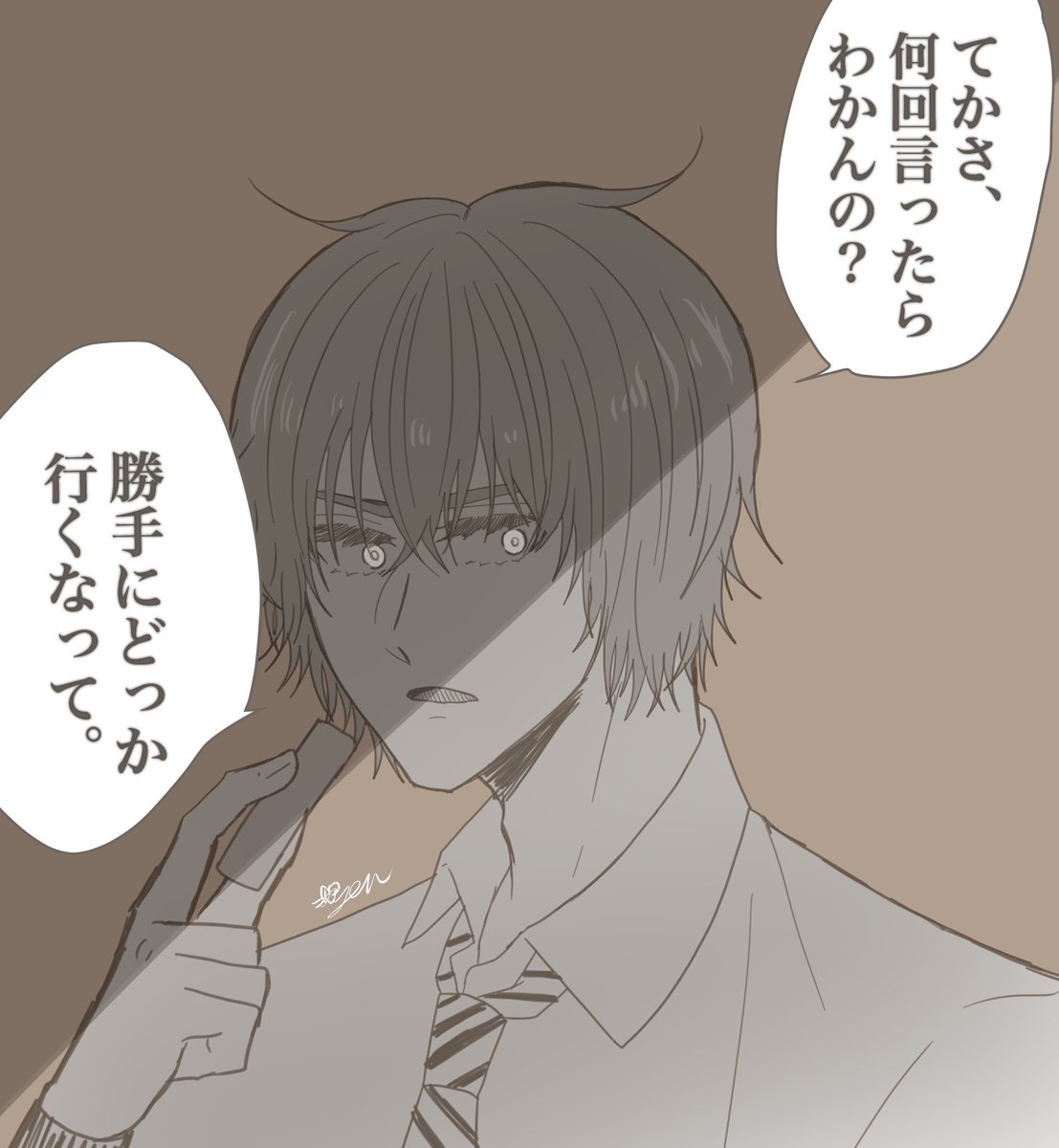 ぶんたくん
#tnprプラス 