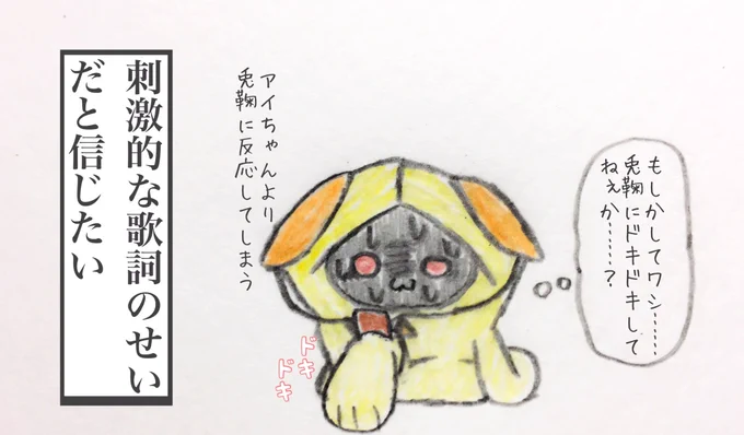 兎鞠関係の過去絵といえばアイちゃんとのラヴィット歌ってみたで兎鞠の方にムラムラしてしまったこれしかないのでマジで近いうちに描こう 