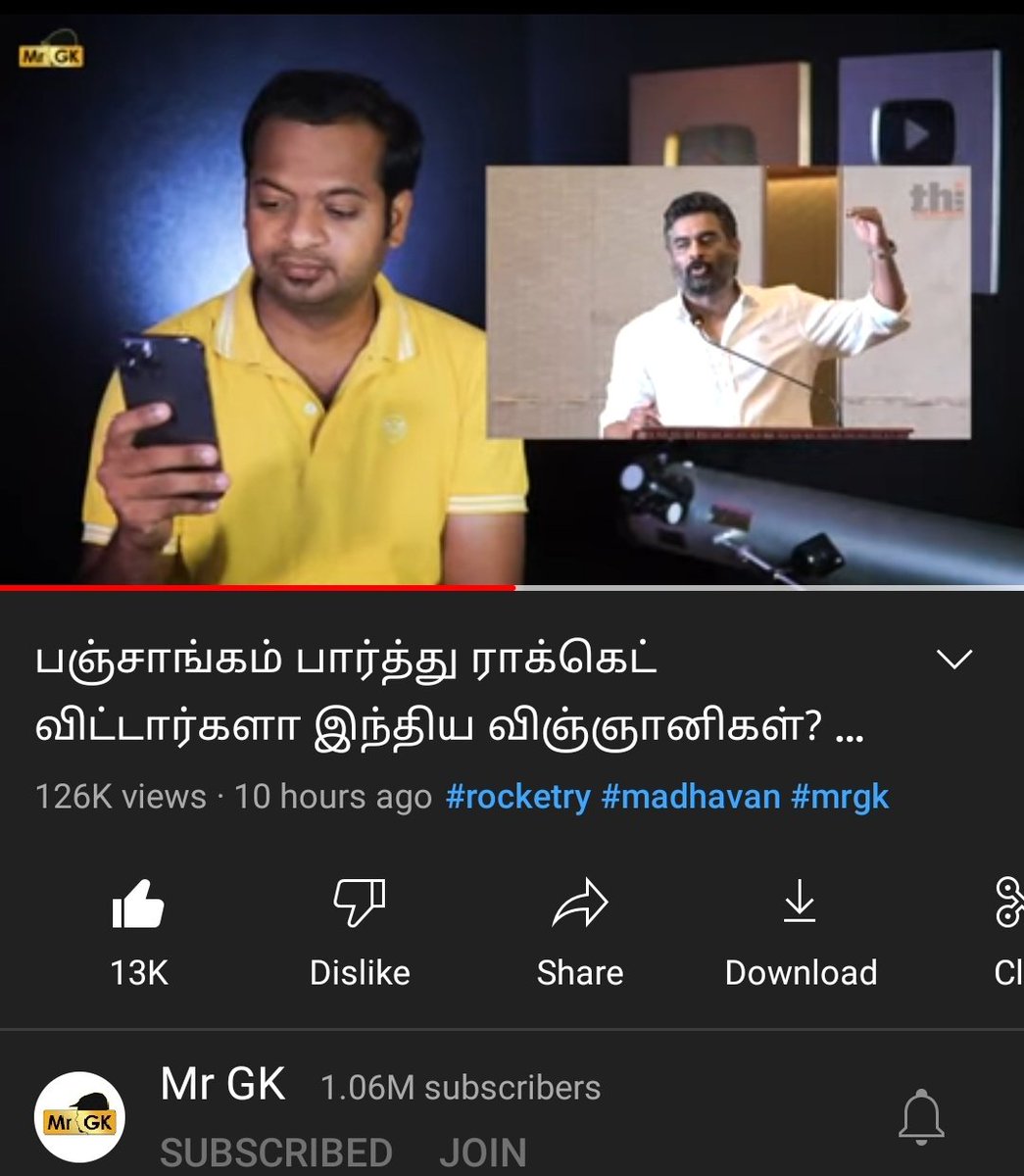 h_siva_surya's tweet photo. இவ்வளவு நாகரிகமான விமர்சனத்தை அதுவும் கடுஞ்சொல் ஏதும் பயன்படுத்தாமல் மக்களுக்கும், மாதவனுக்கும் புரியும் வகையில் பேசிய @Mr_GK_Tamil அண்ணனை நினைத்தால் பெருமையாக இருக்கிறது.
உங்களைப் போன்று சமூக ஊடகங்களை நேர்மறையாக பயன்படுத்த எல்லோரும் கற்றுக்கொள்ள வேண்டும்.
#MrGk
#Rocketry https://t.co/gkmpNnrxFz