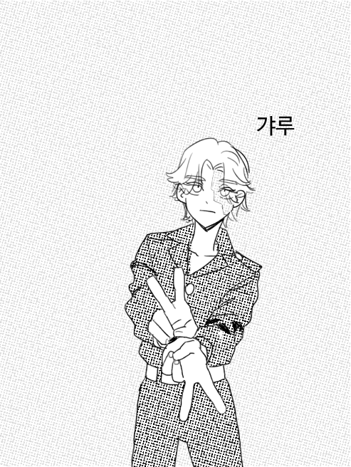 「✌갸-루 피쓰✌ 」|장발남콜렉터👊のイラスト