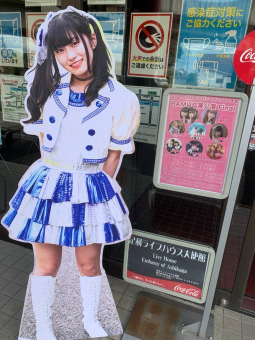 Twitterのコスプレ画像37