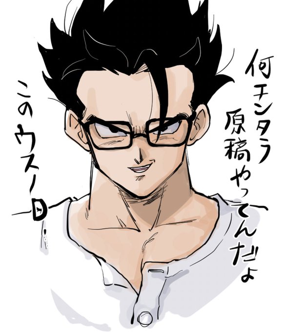 はい、私は豚です 