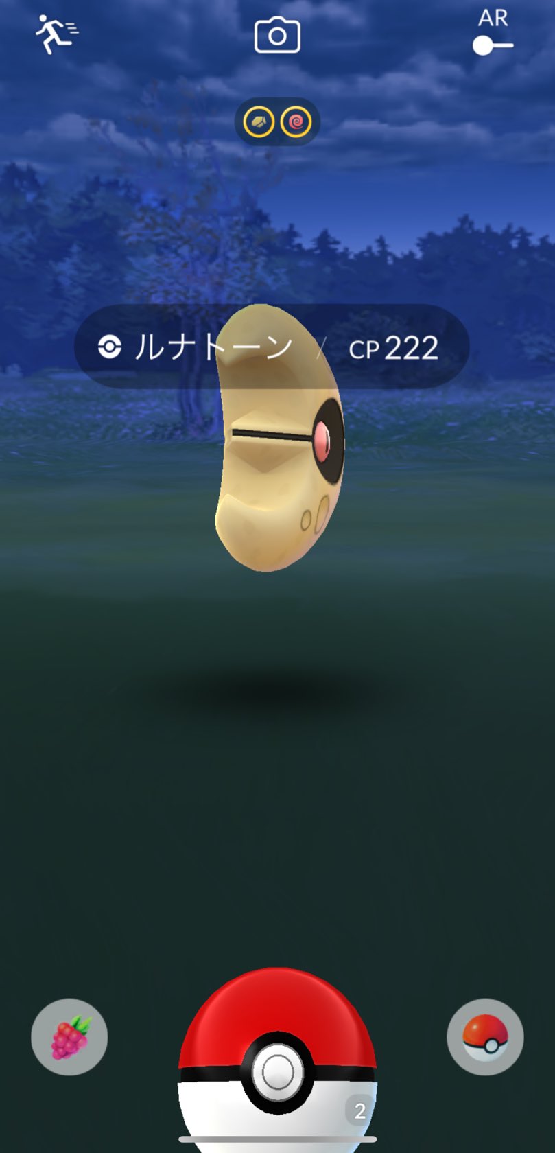 ルナ ルナトーンのゾロ目 うん そうです ネタがないんです ཀ ポケモンgo ルナトーン ゾロ目 T Co Fdzbhjojfk Twitter