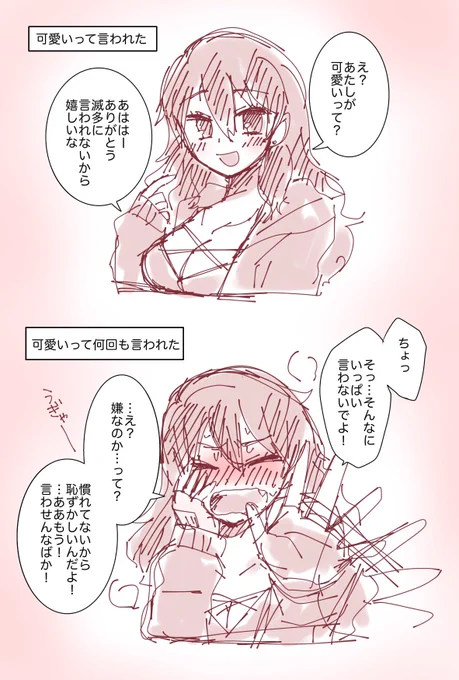 @R_B_HERO_TL 
過去絵だけど、おりょう欲張りセットは可愛いのでぜひ見てくれ… 