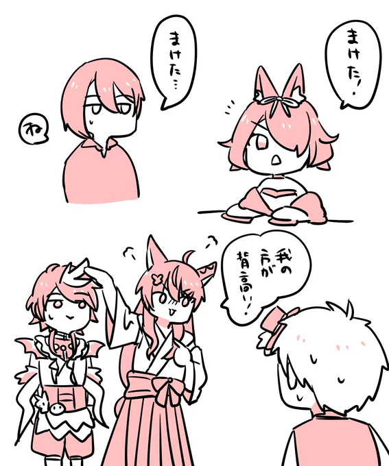 ここすき 