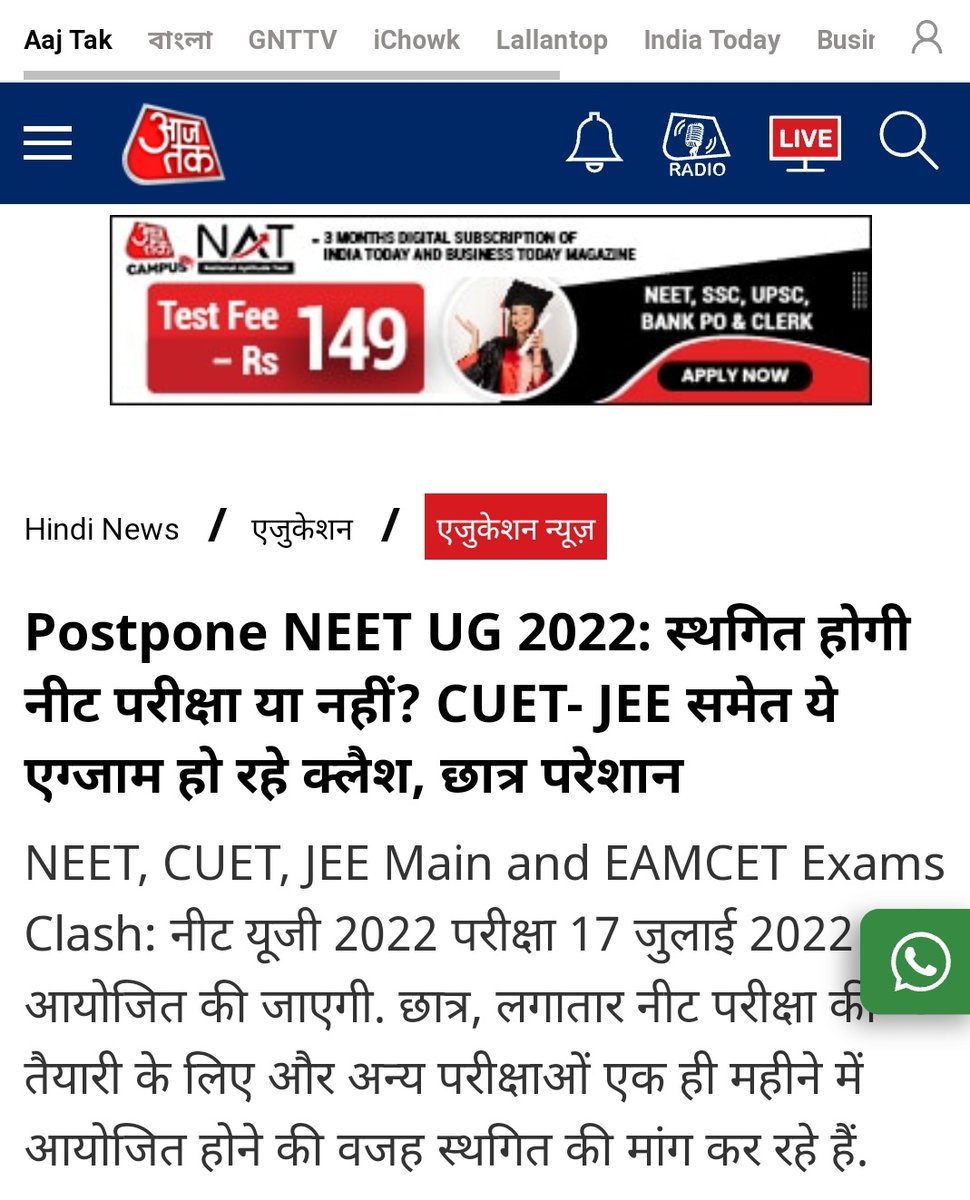 NUSA_NEETUG's tweet photo. Dear @dpradhanbjp ji @PMOIndia
@narendramodi @EduMinOfIndia
Can't you understand the pain &amp; sufferings of NEET-UG aspirants? We are requesting you since long time but no action has been taken. 
Grant us 40 days we will be very grateful.

#MODIJIextendNEETUG https://t.co/oWMcgPj796