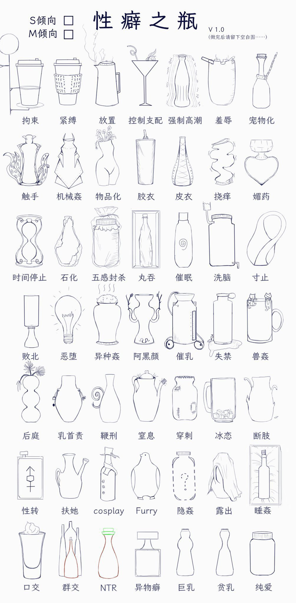 性癖之瓶 Twitter Search Twitter