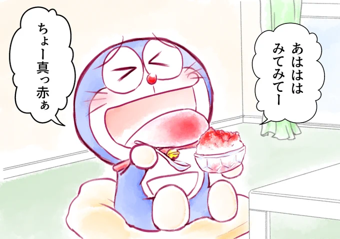 【ドラえもんと暮らす100日】68日目 