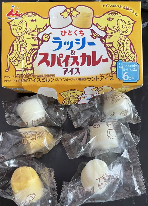 最近食ったアイスの中で面白かったやつ
①カレーやん…🍛
②ゴマだ…⚫️
③すんげぇオリーブ🫒
④芋だ…🍠 