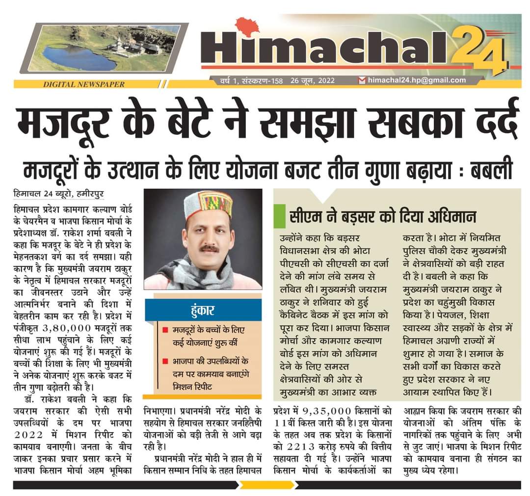 Rakeshbjp75's tweet photo. 🙏🙏🙏 https://t.co/NTeAmNpPKr