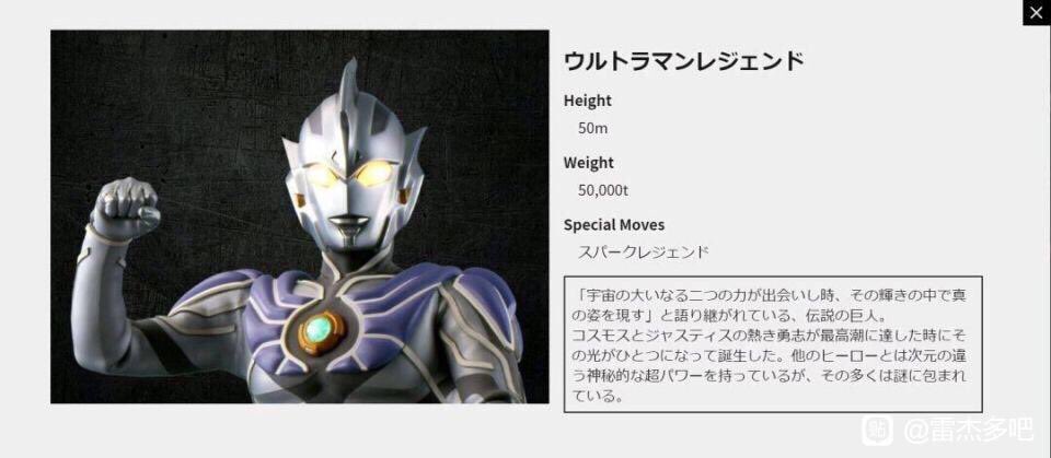 ウルトラマンレジェンドvsウルトラマンノア Leero77 Twitter