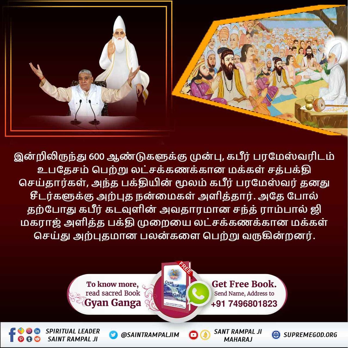 deepb007's tweet photo. #உண்மையான_வழிபாட்டின்_சக்தி
Sant Rampal Ji Maharaj
#spiritual_knowledge
#true_worship https://t.co/Y2xslLhgFg