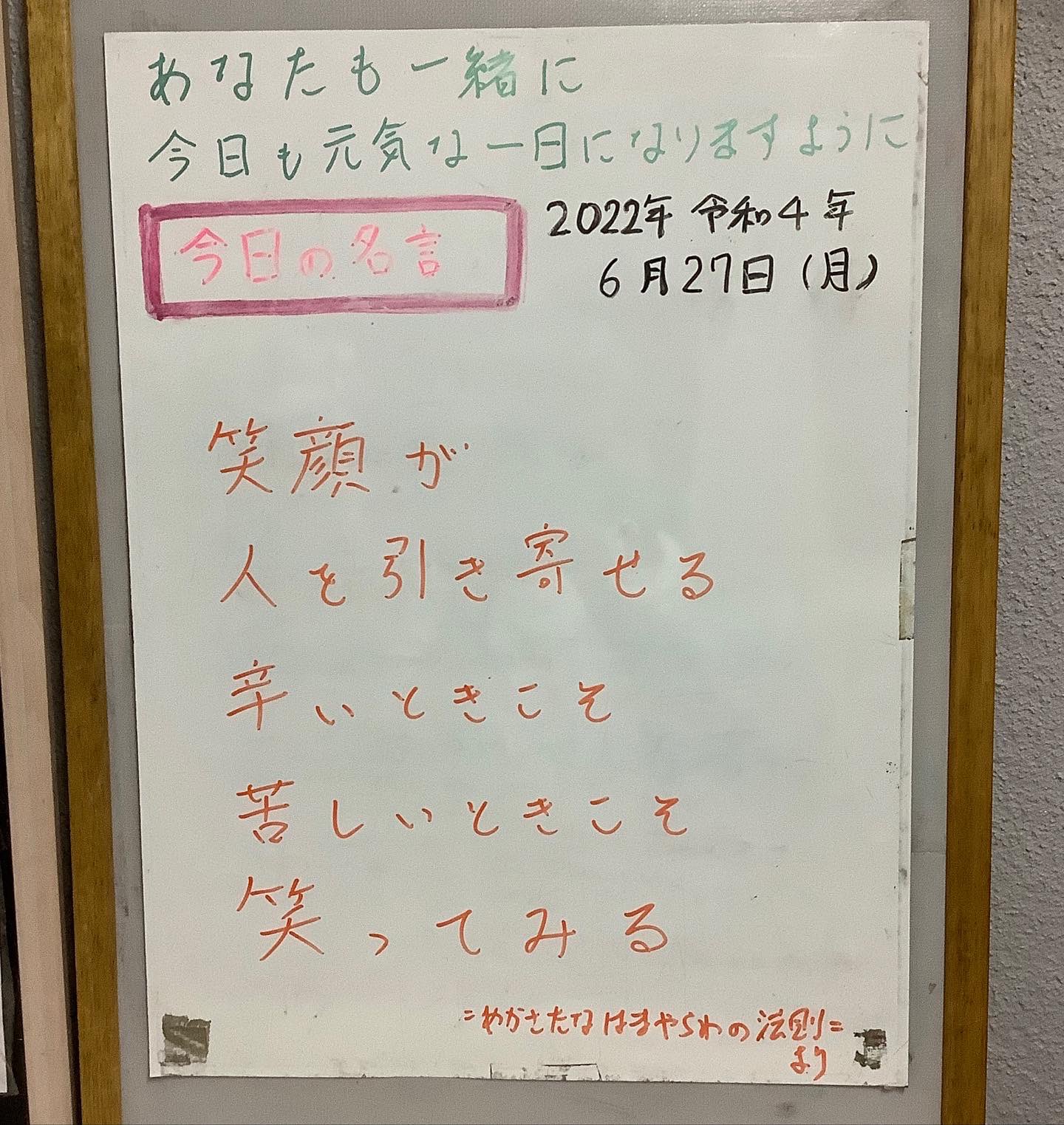 笑ってみる Twitter Search Twitter