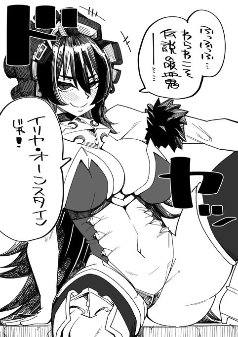 R-18 簡単に思いついたちん嗅ぎ差分 