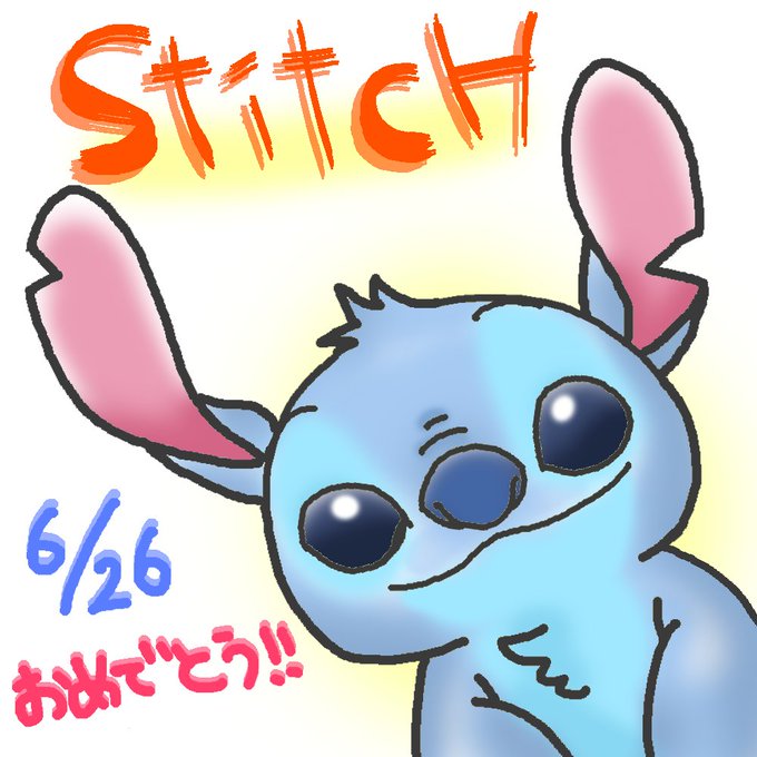 リロアンドスティッチのtwitterイラスト検索結果 リロアンドスティッチのtwitterイラスト検索結果