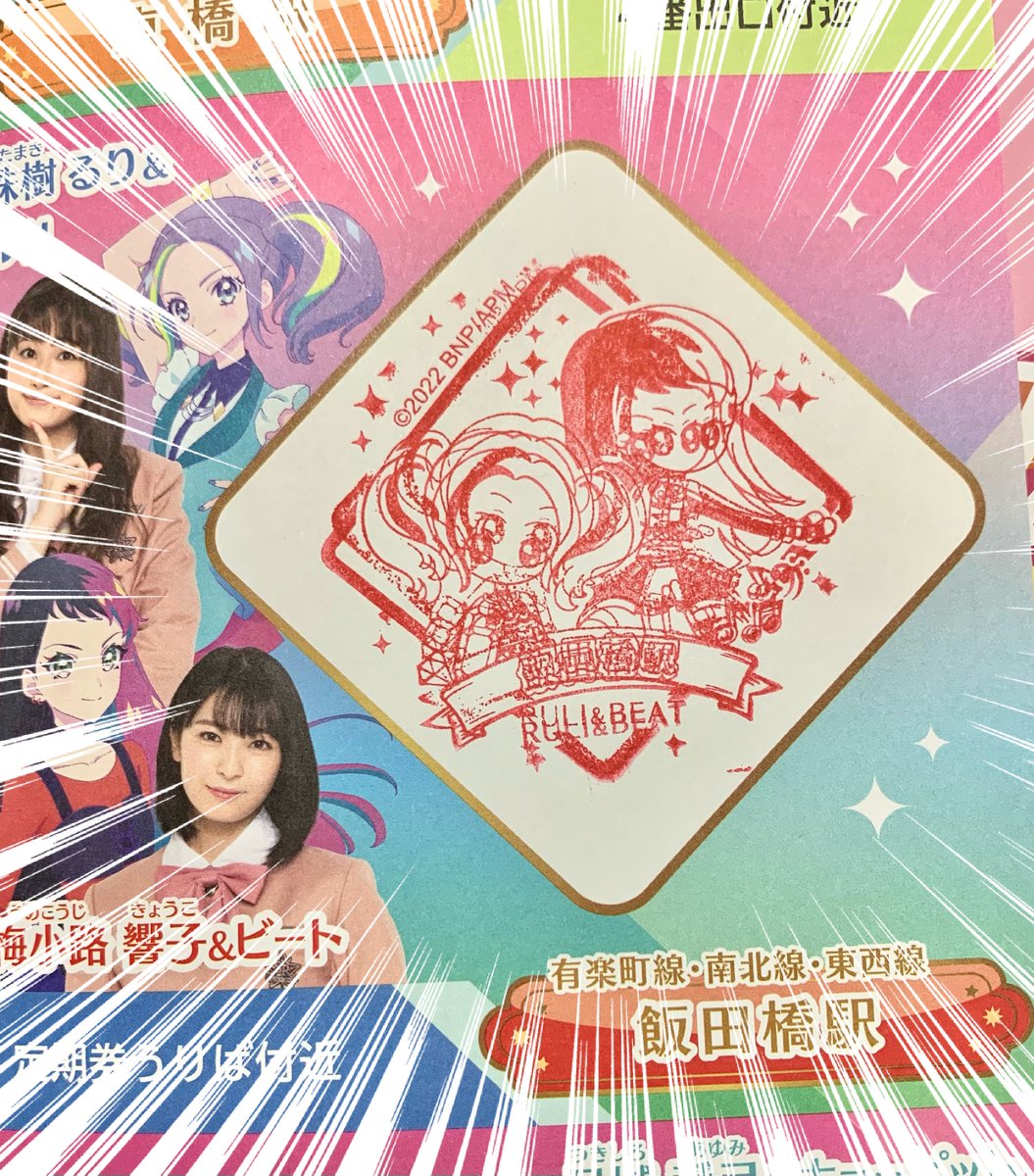 無事に確保できました😌🪞✨ 