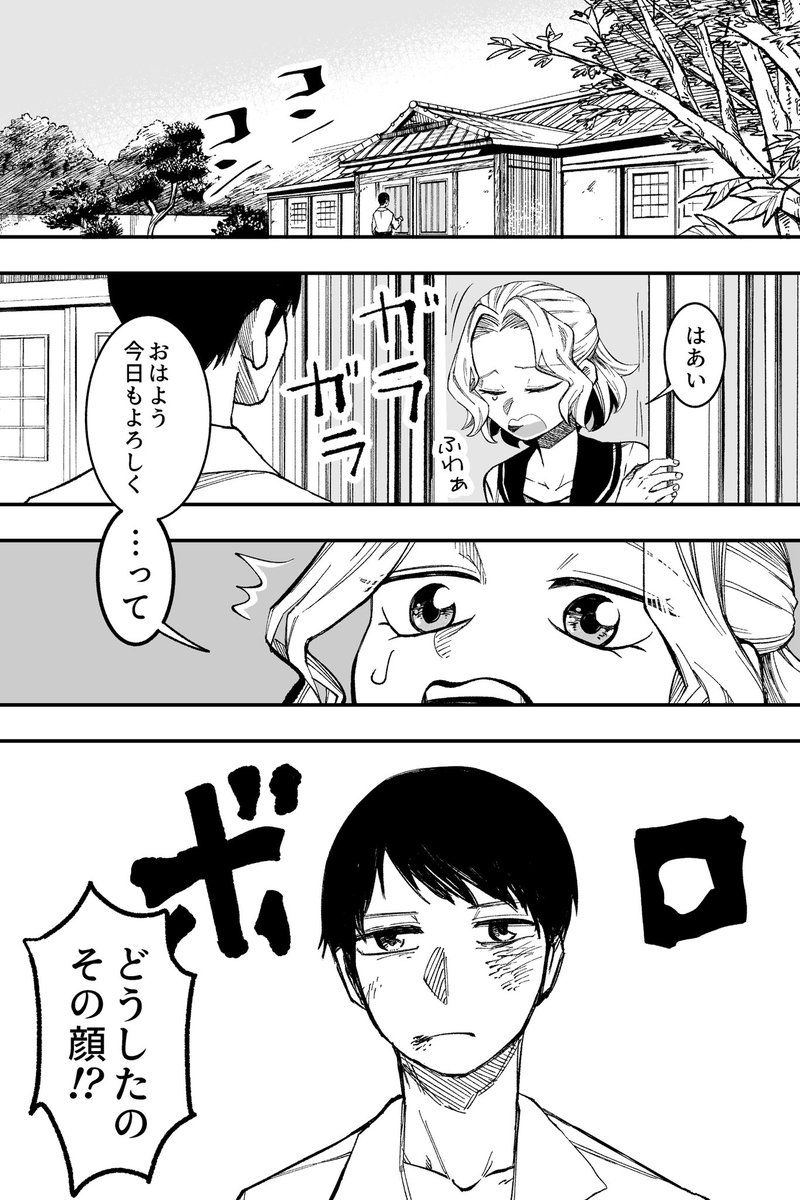 (2/6) 