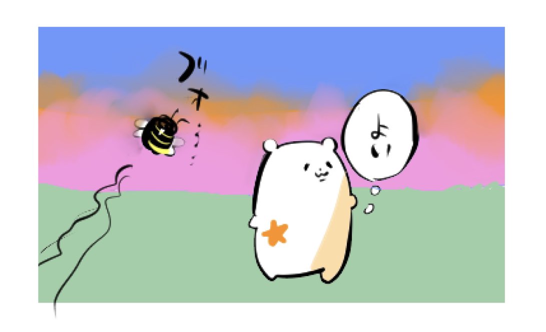 永遠のなぞ 