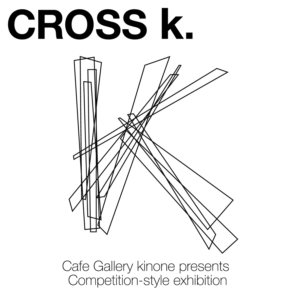 kinone_cg's tweet photo. 本日をもってCROSS k.の全日程が終了しました。ご来場、ご投票ありがとうございました。
協賛の皆さまからも受賞者情報が整いました。
20時に発表いたしますので、皆さまよろしくお願いいたします。
#CROSSk https://t.co/WSHChLv0Qk