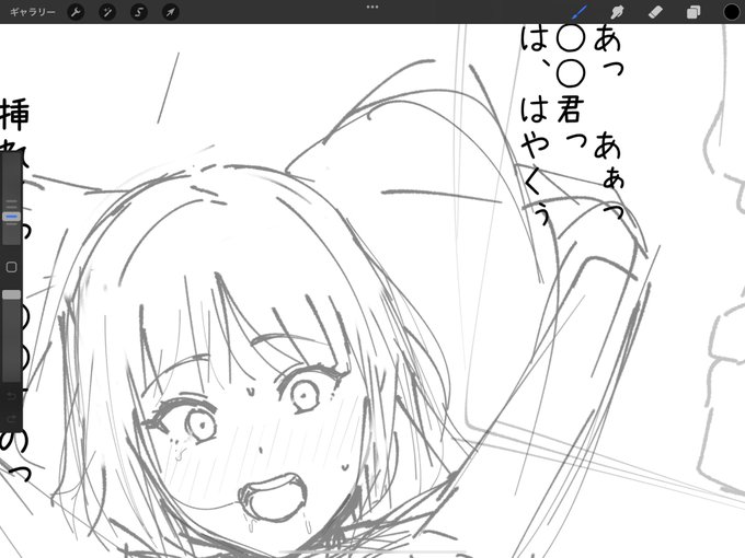 FANBOX用に続き一枚やる予定🫠 