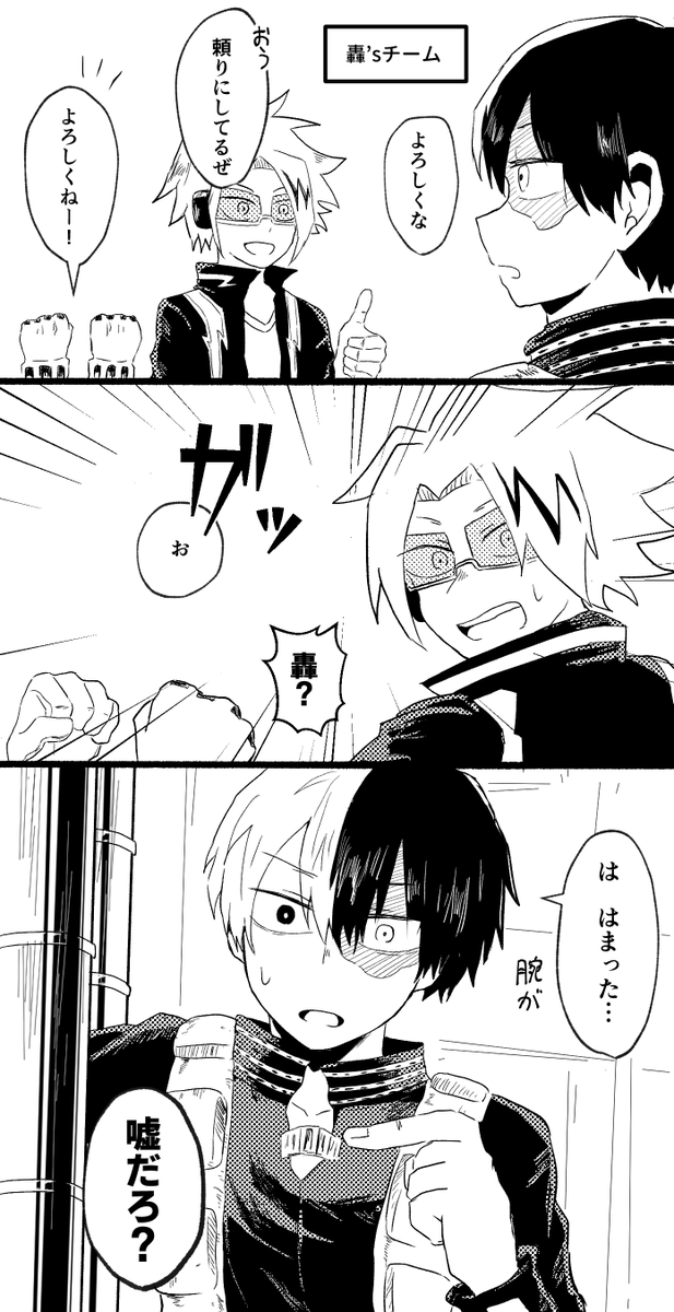 おまけ 