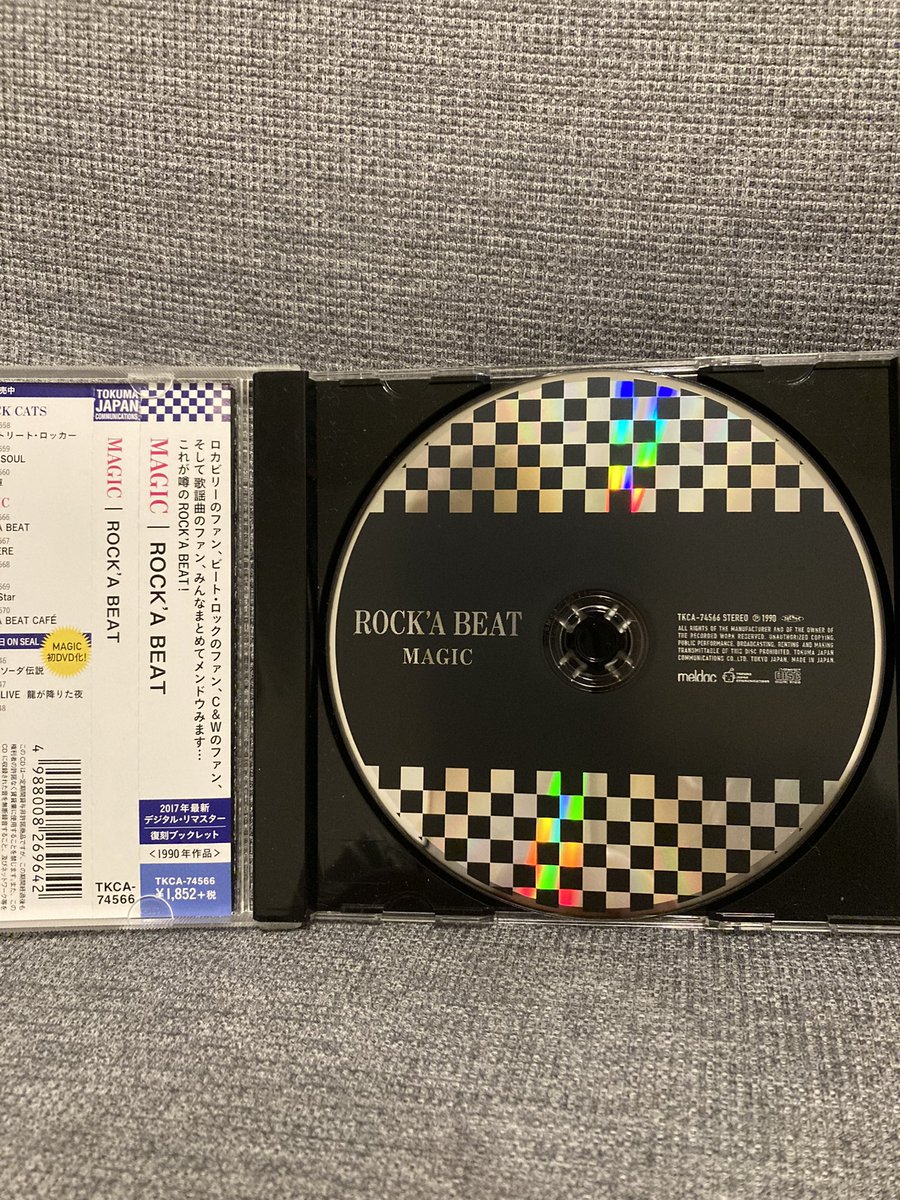 LFceLNlWAcxF3Qr's tweet photo. 今晩は🌃本日も暑かった💦
夕方からゆっくり大好きな #MAGIC の #ROCKABEAT 1990年購入の廃盤CDと2017年購入のデジタルリマスター盤のCD、2枚の聴き比べをしておりました😓正直、何が違うのか分かりません😁
2回、聴けて良かった😊
さぁ❗️鎌倉殿の13人を観て寝よ💤
来週も宜しくお願い致します👍 https://t.co/2tvLqQQntp