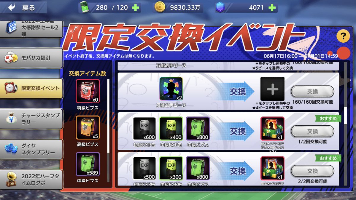 hUdFrKv8m7nlpTk's tweet image. #限定交換