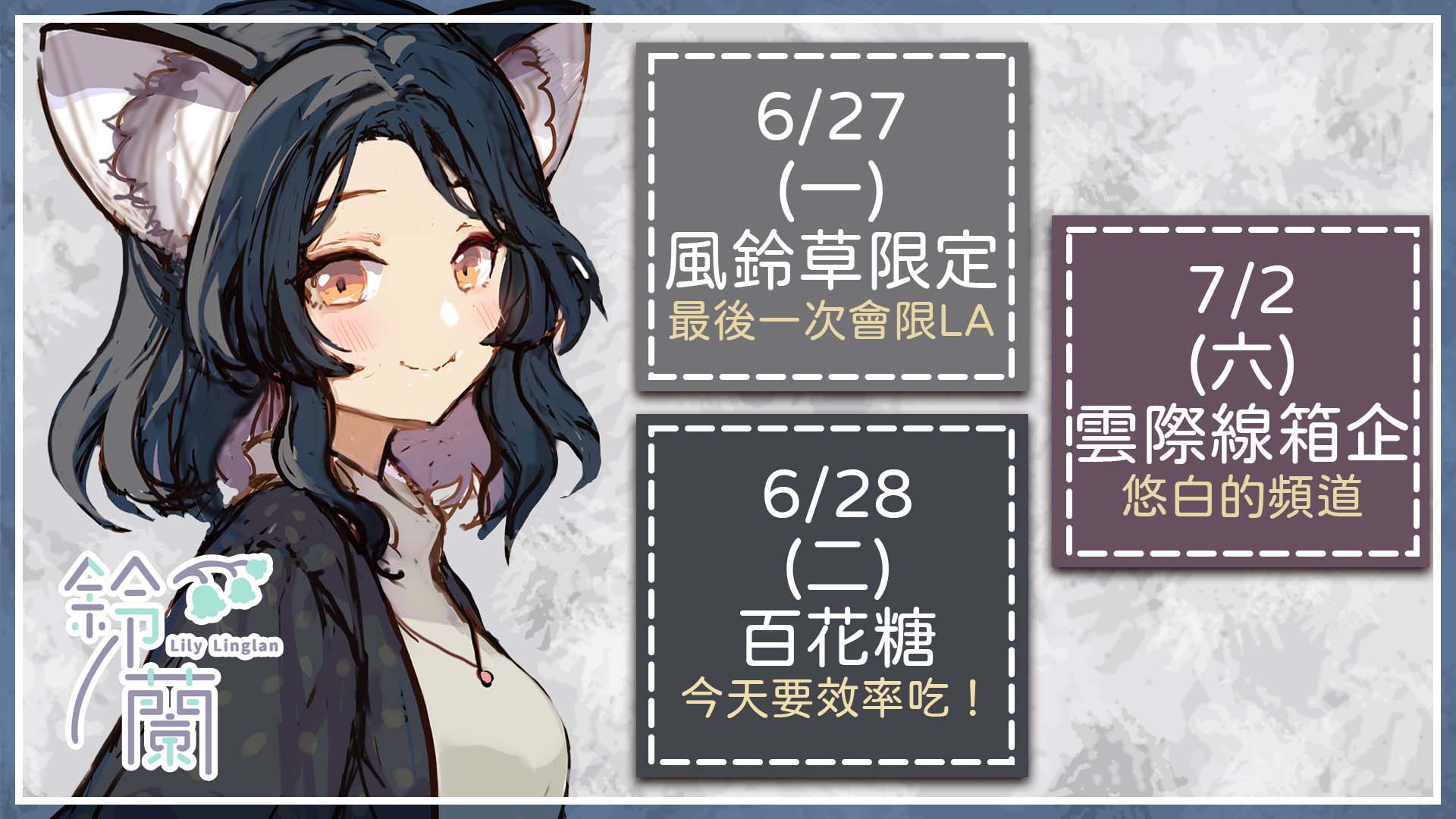 Tweets With Replies By 羽奈 A Twitter