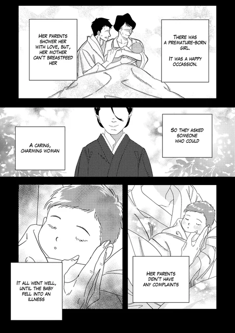 Void Garden - Reiya's Background story (1/3) 