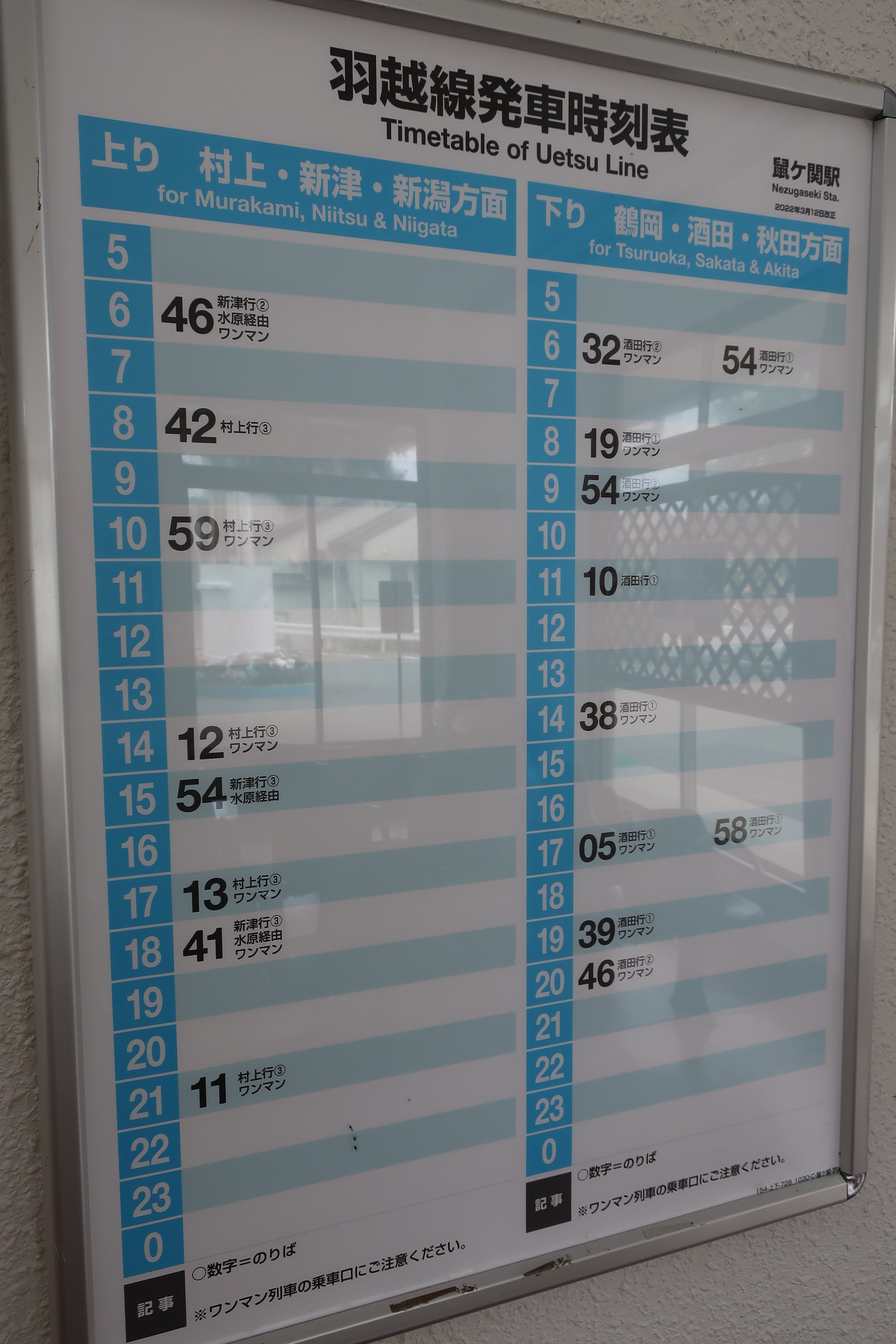 中 央 線 の 沿 線 民 on Twitter 