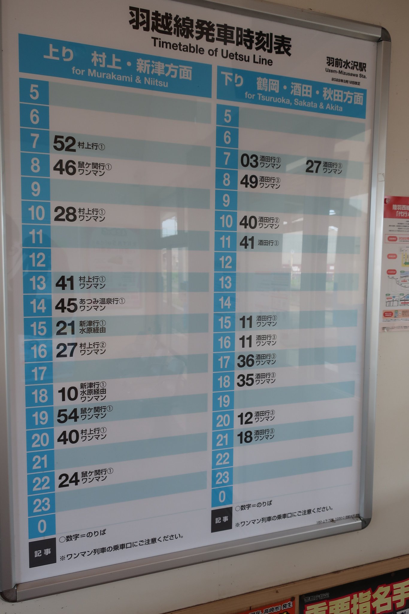 中 央 線 の 沿 線 民 on Twitter 中 央 線 の 沿 線 民 on Twitter