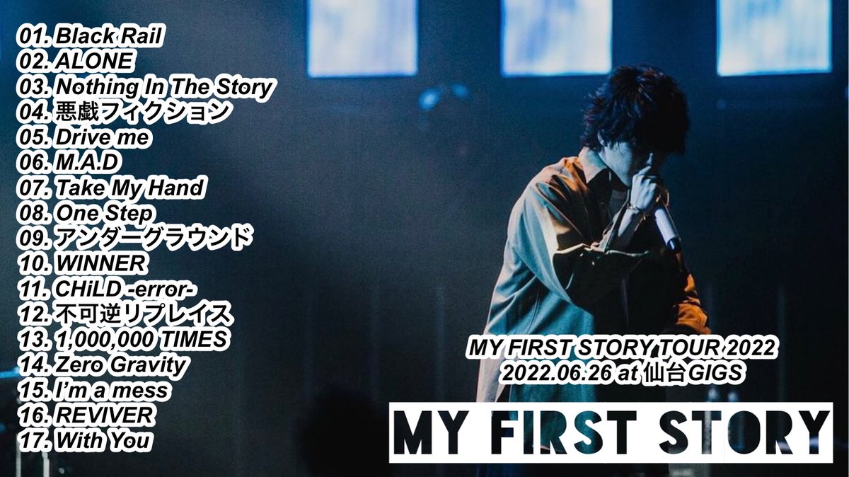 5月12日仙台GiGS  MY FIRST STORY MY FIRST STORY TOUR 2021 continuation of the story 宮城・仙台 GIGS