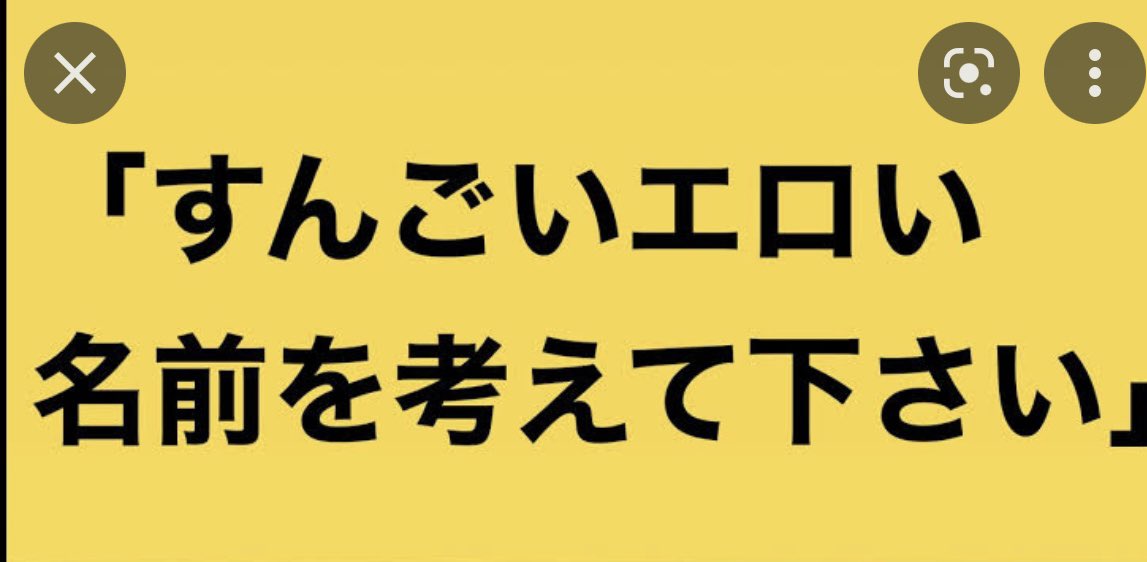 OPI87chan's tweet photo. 今日の配信は
大喜利大会です(*^^*)
YouTubeのコメントでは皆様の
ギリギリバンにならないエッチな回答をお待ちしておりますヽ(*´∀`)ノ
天才的なエロ回答をバシバシ書きにきてくださいね(ΦωΦ)フフフ・・
#YouTube #OPI87 #大喜利 #エロ #下ネタ #18禁 #大人が楽しむ時間 #エロ回答 #珍回答 https://t.co/AzFacanpZq