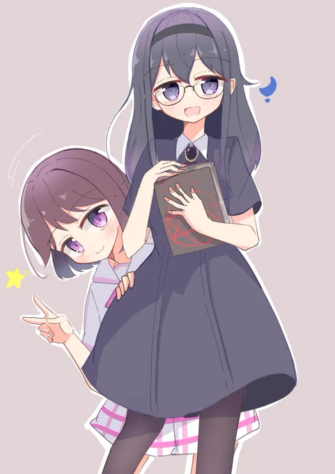 まるで姉妹みたい。 #まちカドまぞく