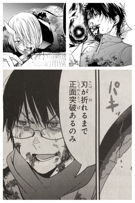 田中まい コラボカフェ開催決定 Tanamai78 さんのマンガ一覧 ツイコミ 仮