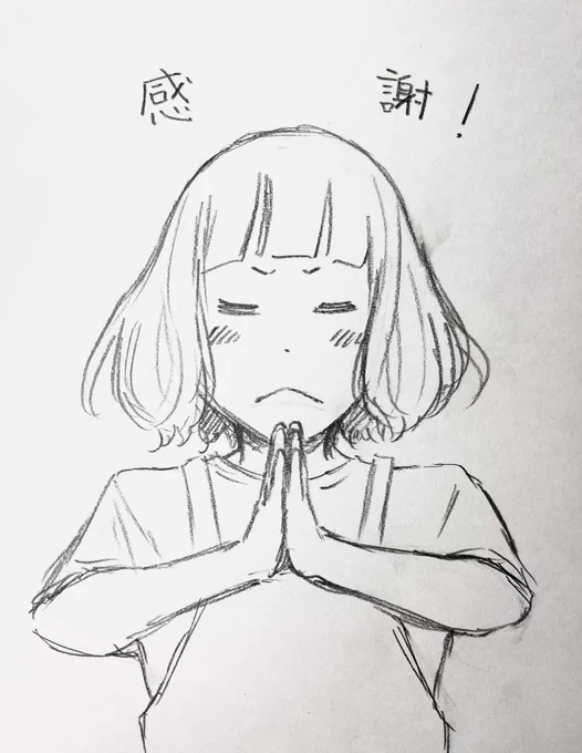 たくさんのあたたかい言葉ありがとうございます! 