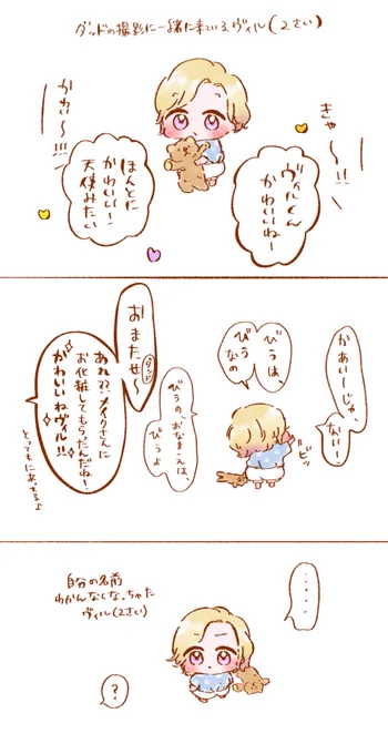 どっちよ 