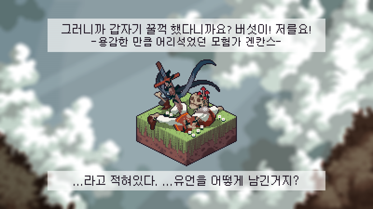 TAo_Anamos's tweet photo. ⚔️수요조사

" 명심하세요! 이런건 모험가의 일상이니까요! 그래도 안되길 빌어야죠! "

⚔️7월 중반 개장 예정

05^┃CAFE┃첫커 가능┃21일(3주)┃일상 후 밝은시리┃2232등급┃부상, 실종, 사망, 전투 有┃RPG풍 판타지┃ALL G, C┃다종족┃그림only┃로그잇기 지향┃부분리플┃약합발(물갈미션有) https://t.co/LBj47P529g