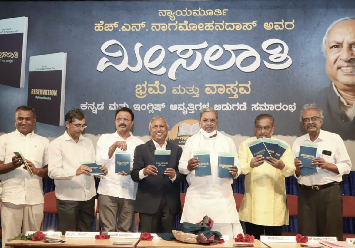 INCKarnataka's tweet photo. ವಿಪಕ್ಷ ನಾಯಕರಾದ @siddaramaiah ಅವರು‌ ಮೀಸಲಾತಿ ಕುರಿತು ನ್ಯಾಯಮೂರ್ತಿ ನಾಗಮೋಹನದಾಸ್ ಅವರು ಬರೆದಿರುವ 'ಭ್ರಮೆ ಮತ್ತು ವಾಸ್ತವ' ಕೃತಿಯನ್ನು ಬಿಡುಗಡೆ ಮಾಡಿದರು. ಖ್ಯಾತ ಸಂಗೀತ ನಿರ್ದೇಶಕರಾದ ಹಂಸಲೇಖ, ಪತ್ರಕರ್ತರಾದ ಬಿ.ಎಂ ಹನೀಫ್, ಚಿಂತಕರಾದ ಬಂಜಗೆರೆ ಜಯಪ್ರಕಾಶ್, ಫ್ರೊ. ಟಿ.ಆರ್ ಚಂದ್ರಶೇಖರ್ ಸೇರಿದಂತೆ ಹಲವರು ಉಪಸ್ಥಿತರಿದ್ದರು. https://t.co/KFWaCg4Xb0