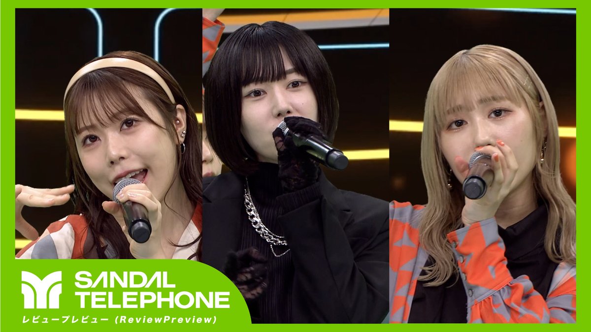 [🎥: New Video] <a href="/wonder_wheel20/">WONDER WHEEL</a> 

SANDAL TELEPHONE"レビュープレビュー (ReviewPreview)" | WONDER WHEEL 220517

youtu.be/_ACBVVENbmg

#SDTP #サンダルテレフォン #ReviewPreview #レビュープレビュー #WW20