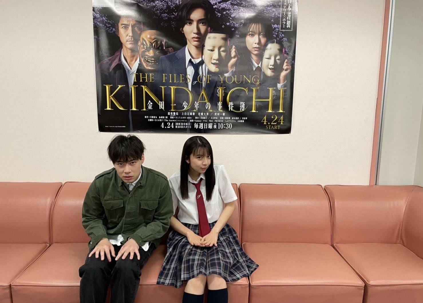 上白石 萌歌 金田一少年の事件簿 File 07 オペラ座館ファントムの殺人 今夜22 30 戸塚の純貴氏とは5回目の共演でした ぜひみてね 金田一少年の事件簿 T Co Wobtknh31o Twitter