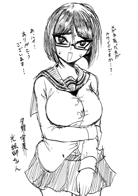 まだ暗かった頃の光絵師ちゃん 