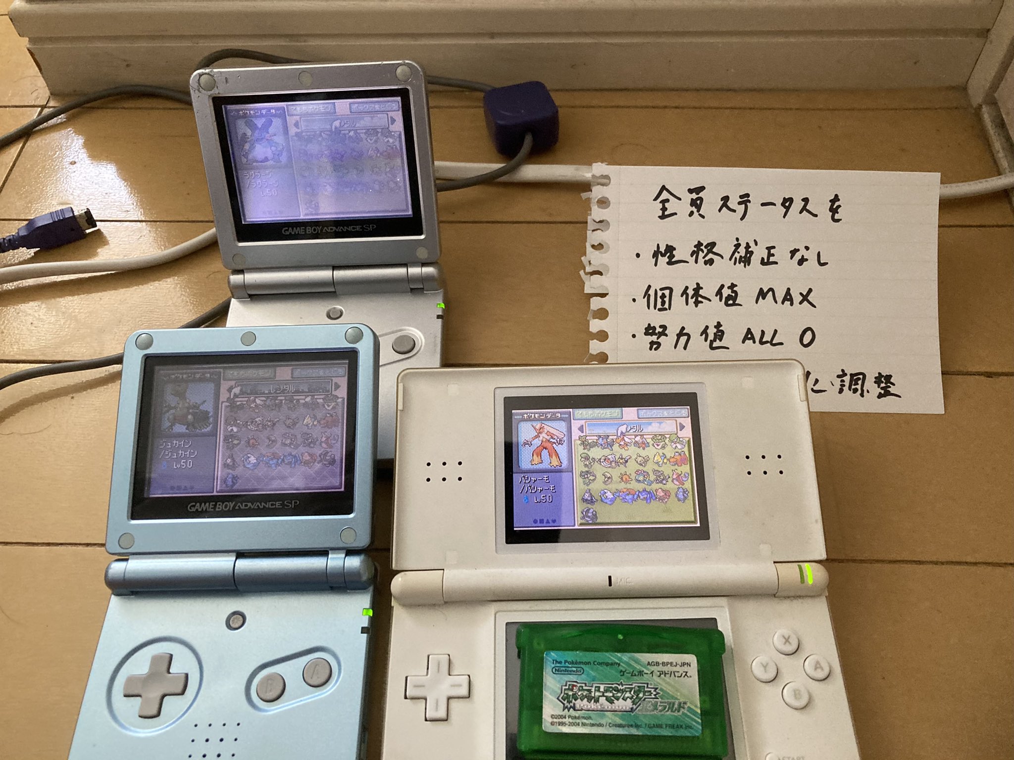 バトファク管理人 ポケモン第3世代 Knytibuyqgpcsvb Twitter