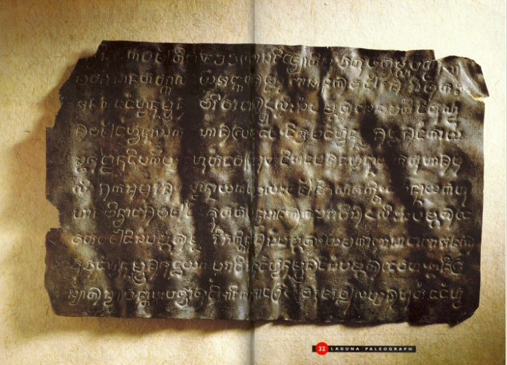 gateway_gallery's tweet photo. For contemporary artist and curator Riel Hilario (1969-2021), the Laguna Copperplate Inscription is one of the country's artistic images that truly represent freedom. It is an old script incised on a copper plate that forgives the
#siningsaysay #larawan #ImagesofFreedom https://t.co/CLQlbE1xfb