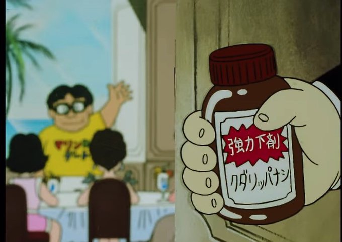 画像まとめ 笑ゥせぇるすまんnew 新着 5ページ目 アニメレーダー