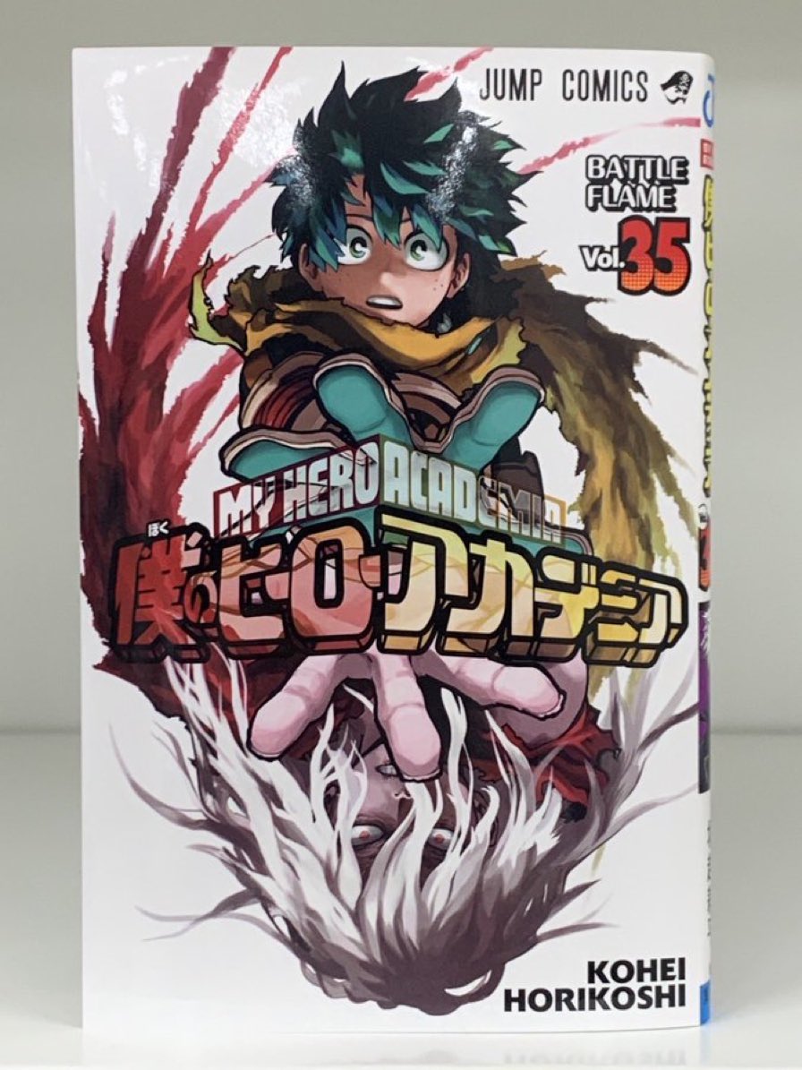 Atsu on Twitter  Anime, Hero, My hero academia