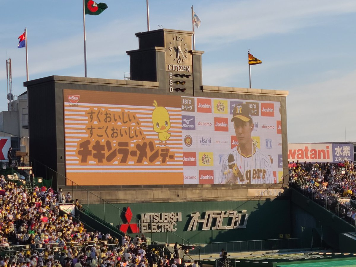 90210_yu's tweet photo. 初甲子園で初勝利！
あっという間の４時間でした。
#阪神タイガース https://t.co/gdPdrlCF1W