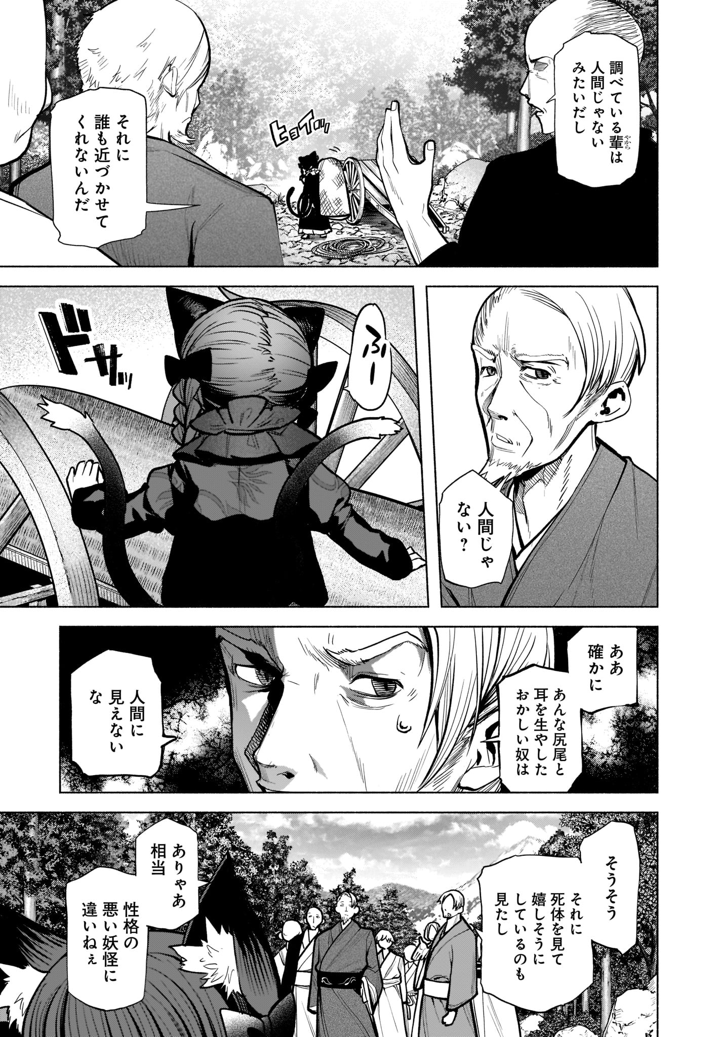 秋巻ゆう【作画:東方智霊奇伝】 on X: 秋巻ゆう【作画:東方智霊奇伝】 on X: